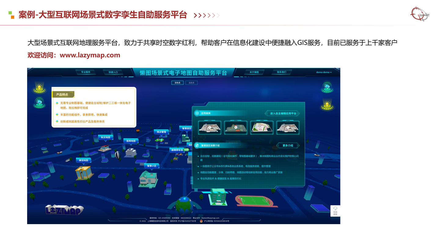 原 PDF 第 21 页