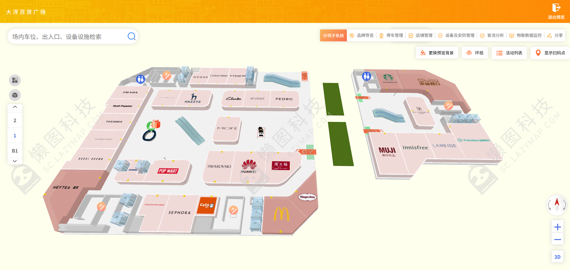 商场室内导购案例，展示品牌搜索与跨楼层导航