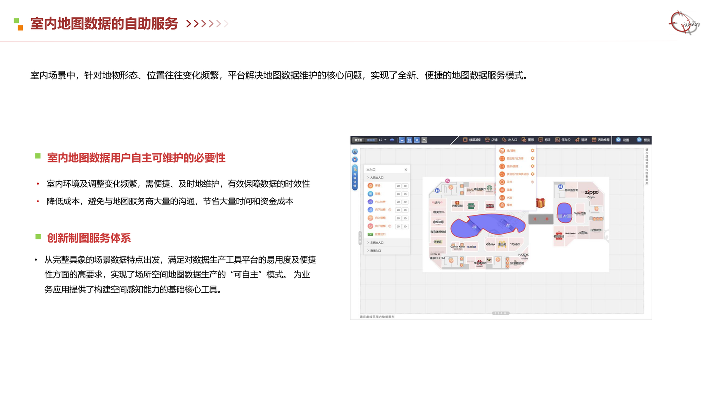 原 PDF 第 6 页