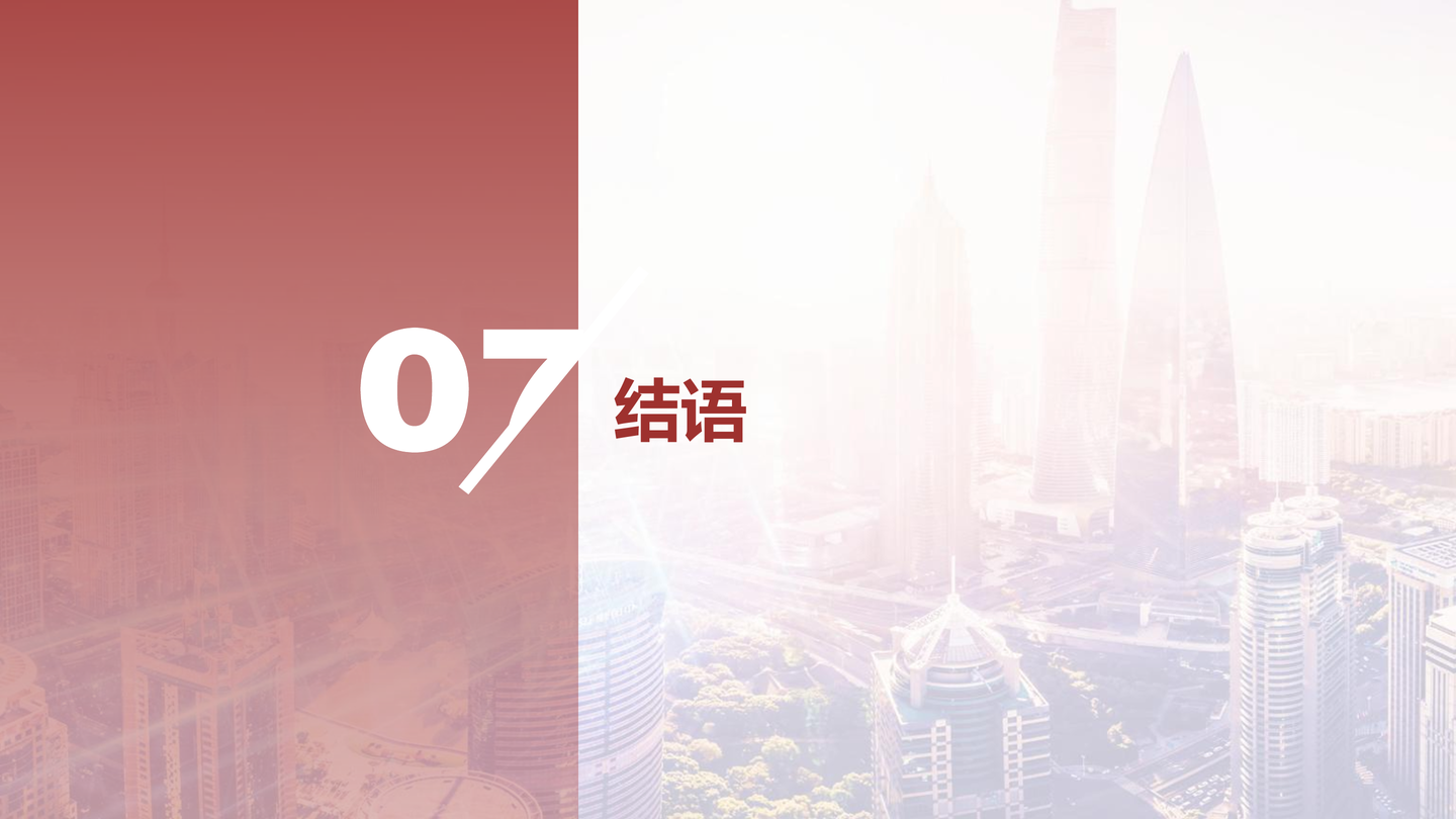 原 PDF 第 24 页