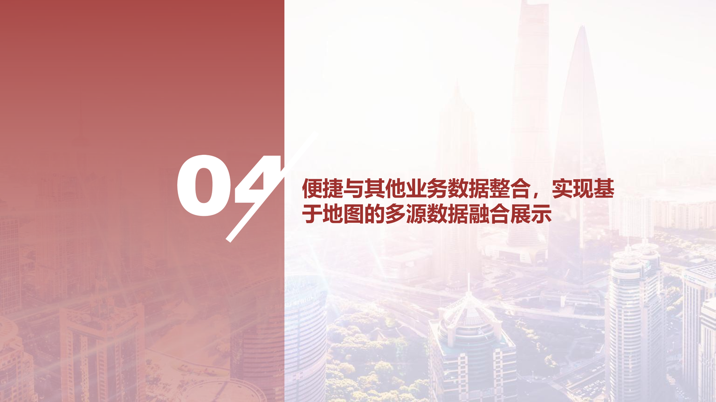 原 PDF 第 10 页