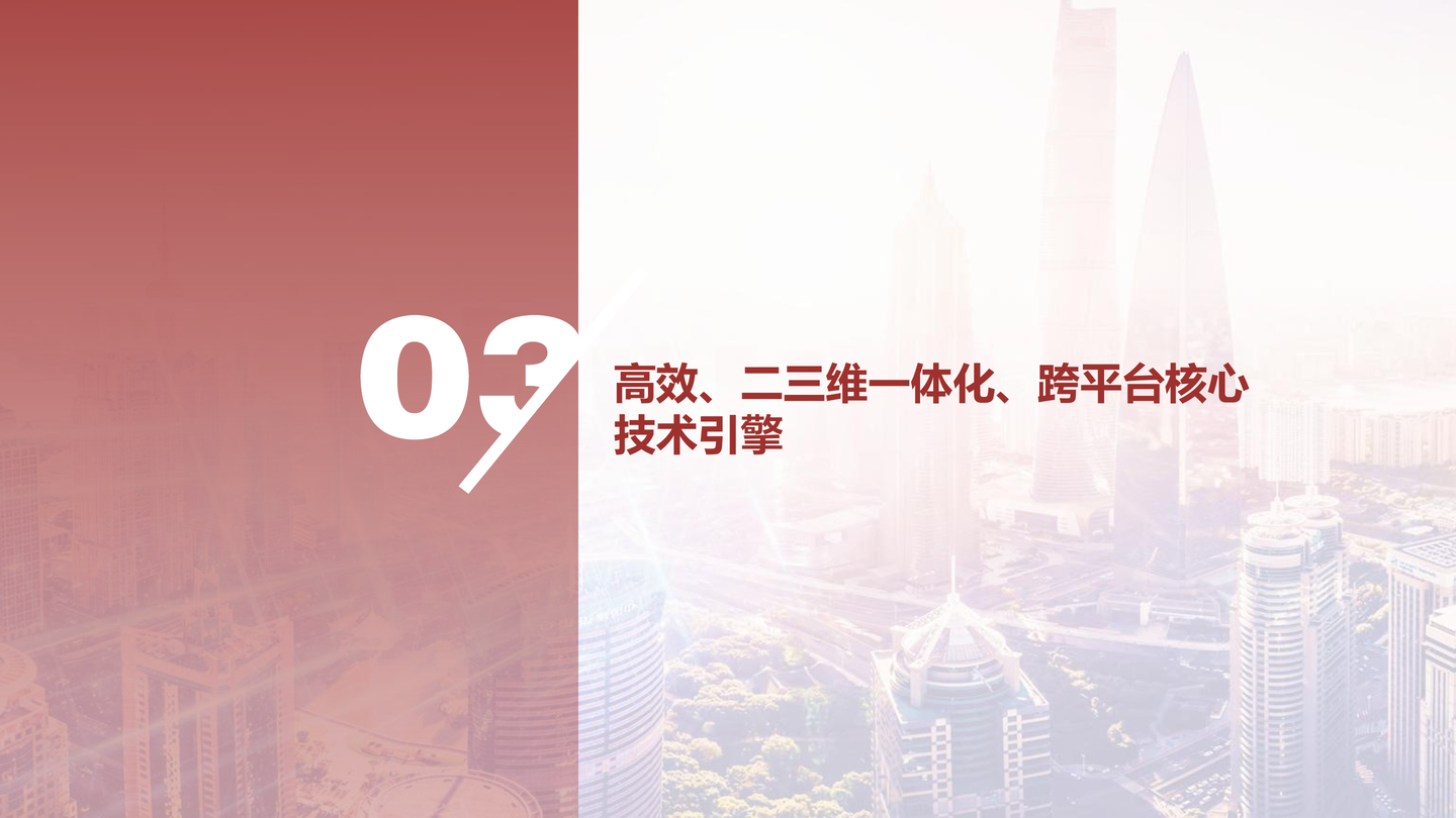 原 PDF 第 8 页
