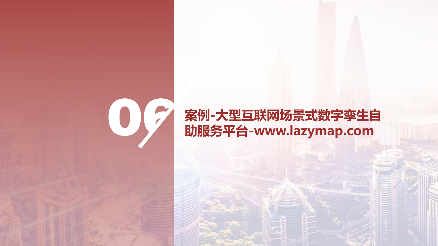 原 PDF 第 20 页