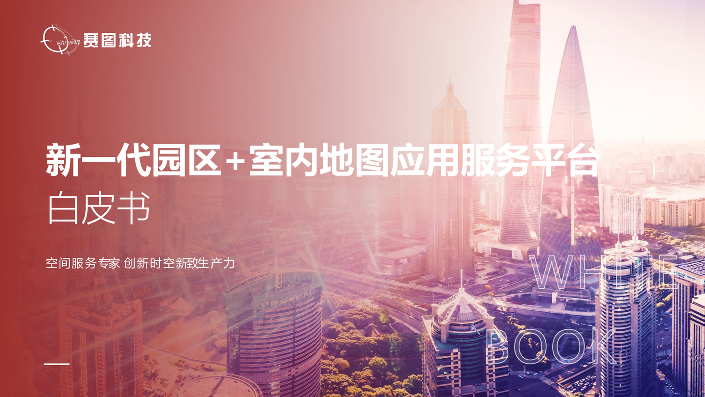 原 PDF 第 1 页