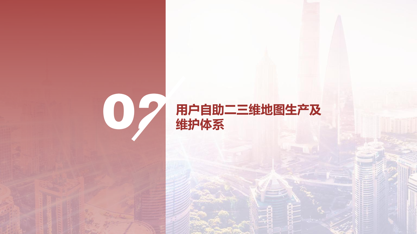 原 PDF 第 5 页