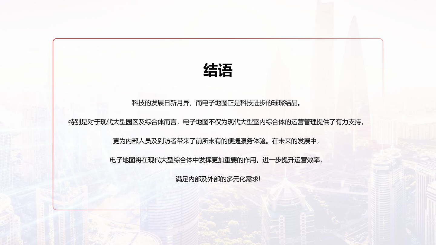 原 PDF 第 25 页