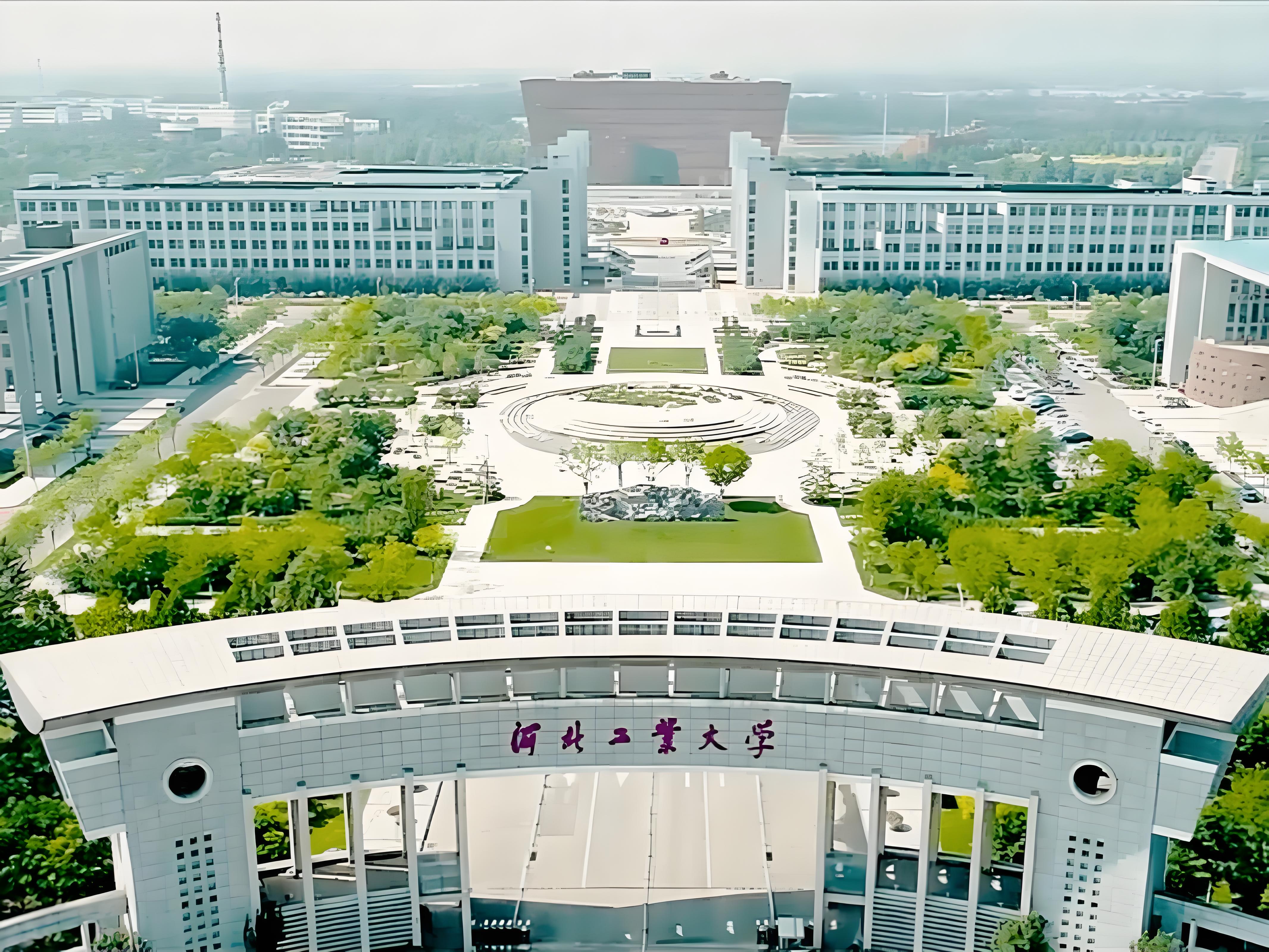 河北工业大学 · 北辰校区
