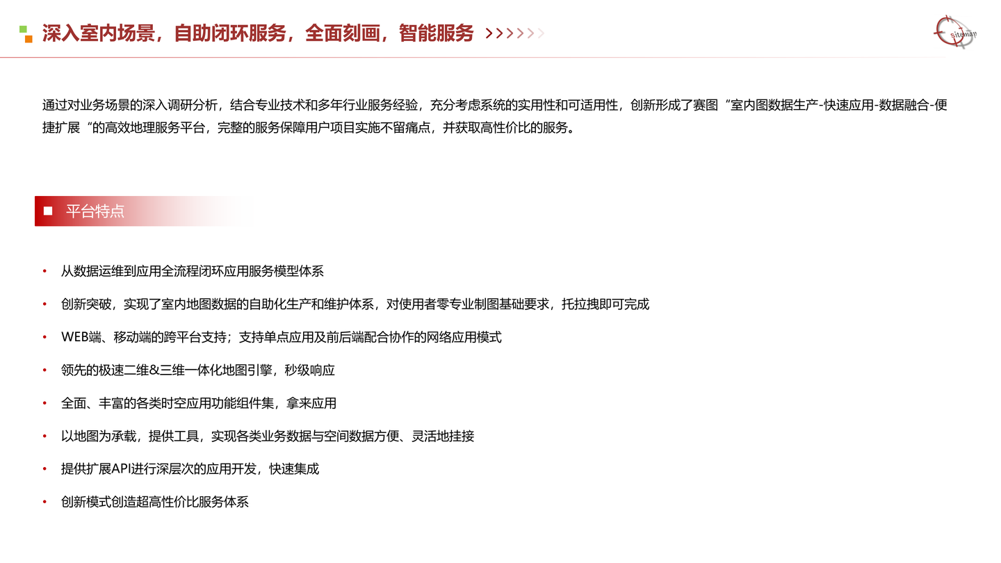 原 PDF 第 4 页